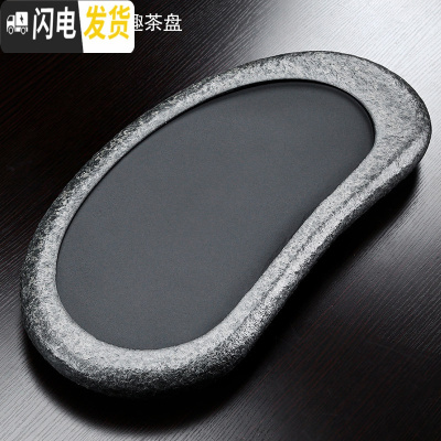 三维工匠整套乌金石茶盘茶具套装家用简约紫砂功夫茶具茶台办公室茶具 乌金石石趣单盘(60*30) 21件