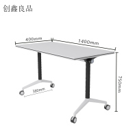 创鑫良品 折叠办公桌 可移动折叠拼接长条桌折叠桌会议桌培训 CL-1745/张(1400x400x750mm可对拼)