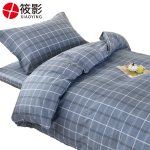 筱影 纯棉七件套 1.2米 套