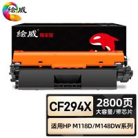 绘威臻享版 大容量易加粉粉盒带芯片 CF294X 黑鼓 1支装(单位:支)