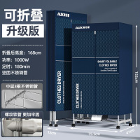 奥克斯(AUX)烘干机家用干衣机暖风机省电风干机双层速干烘衣机 格子可折叠款1.5米高