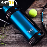 三维工匠保温杯男大容量保温水壶热水瓶户外便携车载不锈钢水杯旅行壶大号 蓝色2500送背带+杯刷+小碗