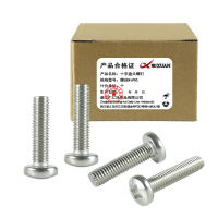 昡 十字盘头螺钉 螺丝M6*55 个