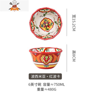敬平波西米亚饭碗家用创意个性陶瓷碗高颜值好看漂亮的新款吃饭面条碗