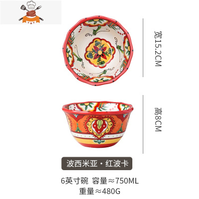 敬平波西米亚饭碗家用创意个性陶瓷碗高颜值好看漂亮的新款吃饭面条碗