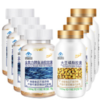 威海紫光金动力金奥力牌深海鱼油大豆磷脂软胶囊共900粒正品男女成人中老年人老人调节降血脂高胆固醇甘油三酯鱼肝油软磷脂胶囊