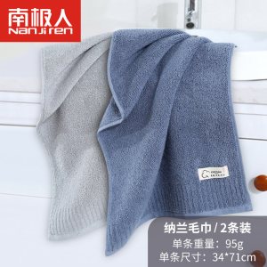 毛巾棉洗脸家用吸水速干亲成人男女加大面巾2条装