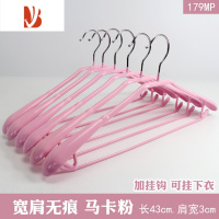 三维工匠家用防滑衣架挂钩宽肩防变形肩角大衣架子晒衣架衣挂衣撑金属