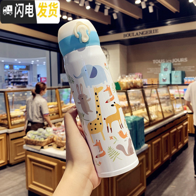 三维工匠可爱卡通韩版不锈钢女学生保温杯清新文艺水杯网红小仙女随手杯子 弹盖动物保温杯(大号)白色送杯刷