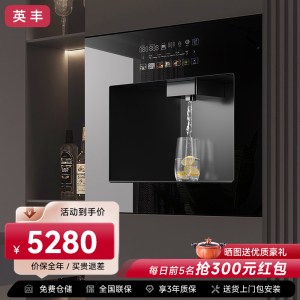 嵌入式直饮水机即热净水器家用厨房过滤管线净饮一体机S5D