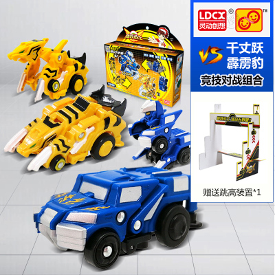正版灵动创想跳跃战士玩具变形机器人烈火骑士疾风战将驭风行男孩竞技对战组合-千丈跃+霹雳豹