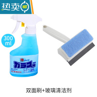 敬平kokubo玻璃刮墙面瓷砖清洁刷浴室地板除垢刷子浴缸海绵擦 刷子+玻璃清洗剂