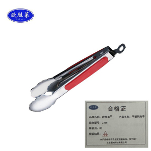 欧胜莱 不锈钢夹子 23cm 个
