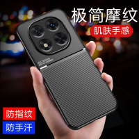 圣幻 适用于红米note14磨砂两节壳红米红米note14pro新款极简摩纹肌肤红米note14pro+防滑防手汗防壳