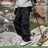 Jeep spirit春季防泼水冲锋长裤男潮机能工装裤男户外运动长裤子