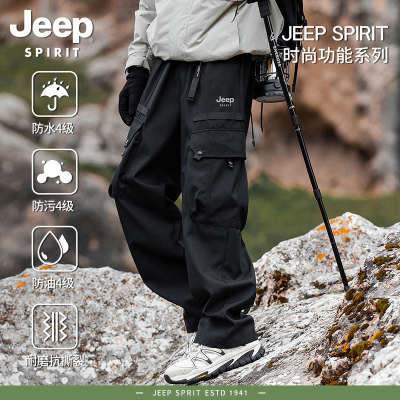 Jeep spirit春季防泼水冲锋长裤男潮机能工装裤男户外运动长裤子