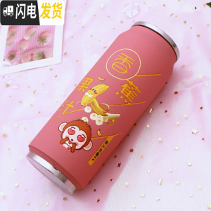 三维工匠日系韩版小清新学生易拉罐保温杯子可爱粉嫩少女心果汁水杯网红杯 红色500粉色香蕉杯