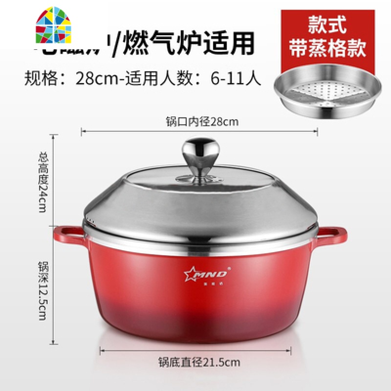 汤锅家用不粘蒸锅一体煲汤煮大号炖锅电磁炉熬汤两用大容量多功能 FENGHOU 22cm精品汤锅[带蒸隔格]5月10号发货