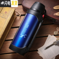 三维工匠大容量保温壶2000家用户外旅游水壶不锈钢车载大号保温杯1 1.9蓝色