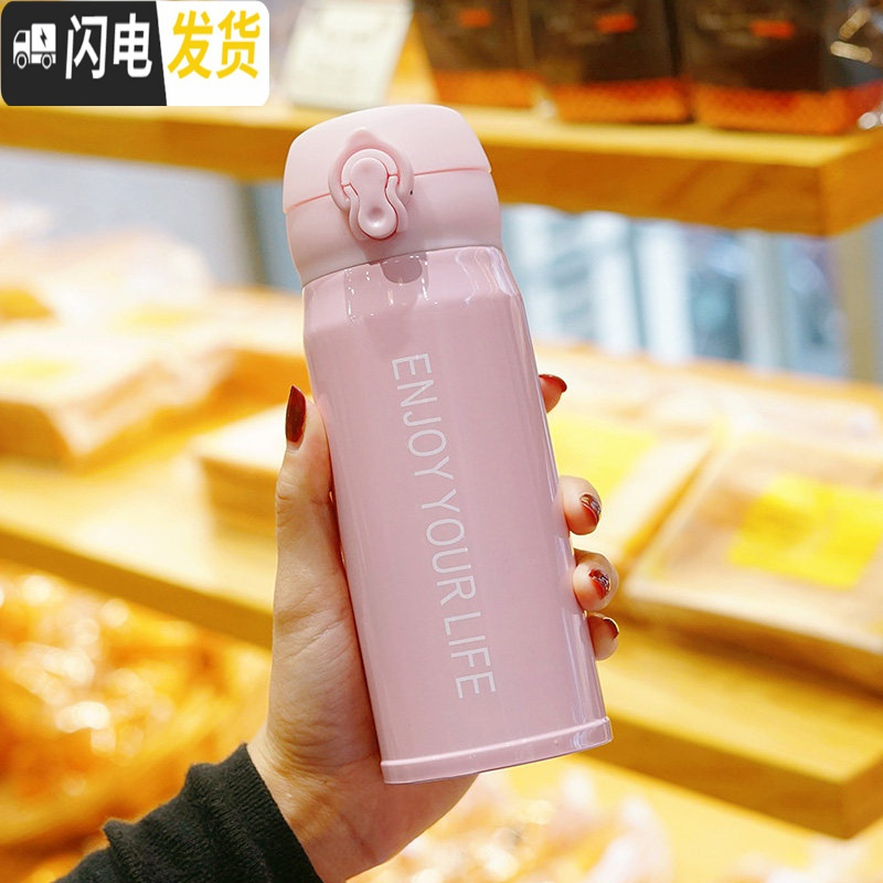 三维工匠渐变保温杯便携文艺水杯可爱男女学生简约杯子创意个性潮流大容量 Enjoy弹盖/粉色350