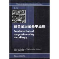 正版新书]镁合金冶金基本原理(影印版)米罕班·O.P.97875603639