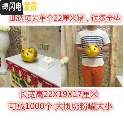 三维工匠金猪存钱罐储蓄储钱小猪创意不可取大人用家用儿童只进不出大容量 单个长22厘米[可取钱]储蓄罐