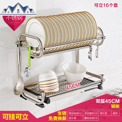 304不锈钢家用碗架沥水架厨房置物架碗碟架子碗筷沥洗晾放壁挂式 三维工匠