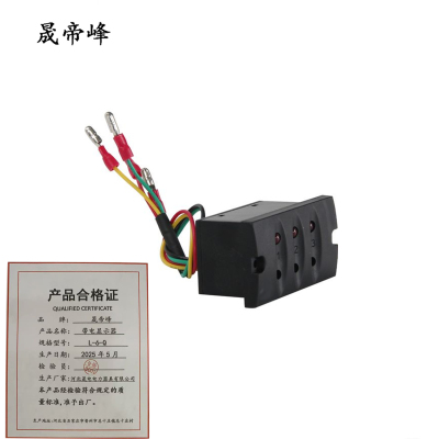 晟帝峰 带电显示器 L-6-Q 台