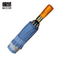 统狮三折全自动防回弹 遮阳 晴雨伞H84