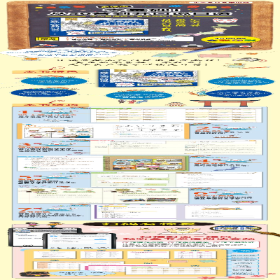 [M]零基础!从50音到开口说日语:专为日语初学者定-9787565723704
