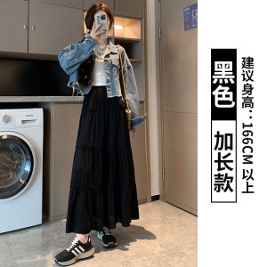 白色半身裙女2026新款春秋高腰大摆裙伞裙a字长裙子小个子蛋糕裙