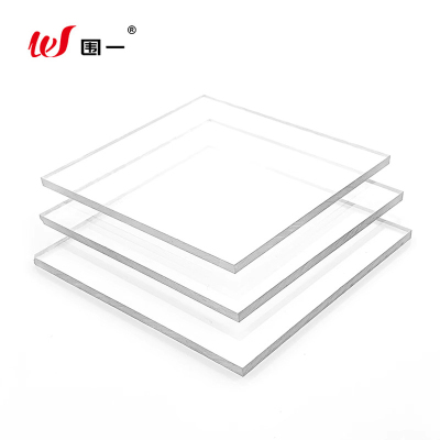 围一 透明亚克力板 10cm*50cm*2cm 块