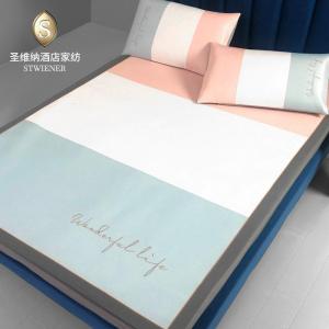 美帮汇夏季可机洗的凉席1.8m床冰丝席子三件套1.5米夏天可水洗折叠藤席