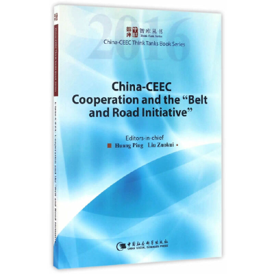 正版新书]中国-中东欧国家合作与