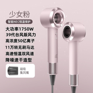 吹风机家用高速电吹风负离子护发风筒风力大功率冷热风宿舍