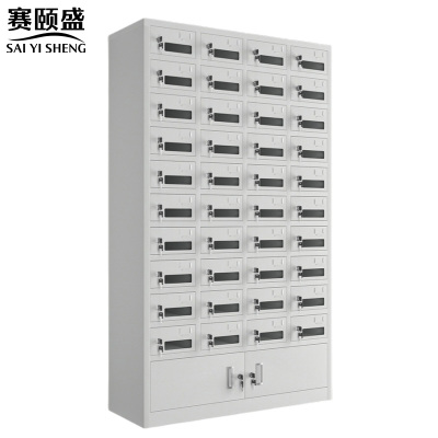 赛颐盛平板充电柜带下档40门个