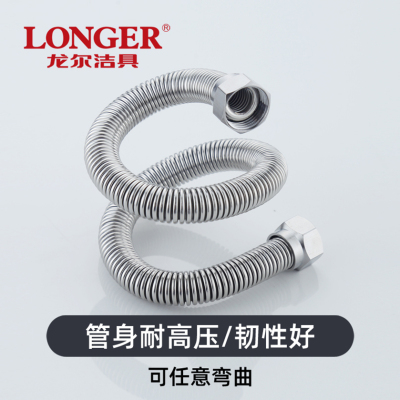 LONGER龙尔洁具 304不锈钢波纹软管 金属软管热水器马桶进水软管 4分口 100CM LE-7882-100