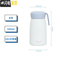 三维工匠创意简约便携小巧可爱保温杯女日系小清新不锈钢水杯文艺情侣杯子 白色
