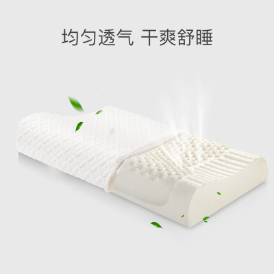 睡眠博士(AiSleep)成人乳胶释压按摩枕标准款护颈枕乳胶颈椎枕乳胶枕枕头枕芯新升级白色款50*30*8/10cm