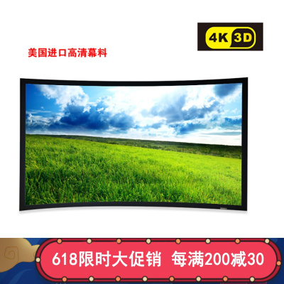 经科JK弧形画框投影幕布中边框N4-AT/CW1透声幕白幕106寸16:9
