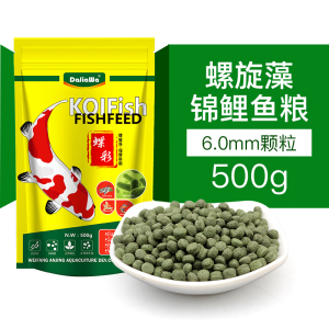 鱼食锦鲤饲料金鱼小颗粒通用型小型鱼不浑水淡水增色增体5斤袋装