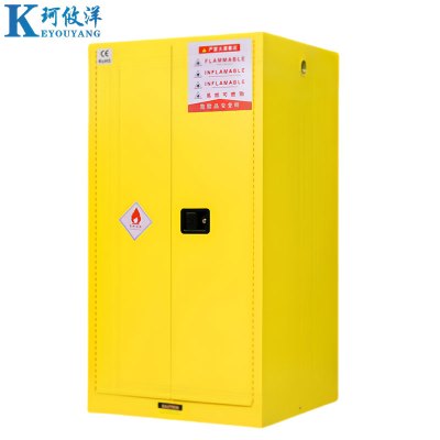 珂攸洋易燃液体防爆柜860*860*1650mm台