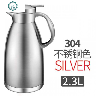 车栽保温壶水壶户外便携可爱保温壶小号热水瓶旅行壶暖壶外出车载封后2.3防尘保温壶（本色）`$