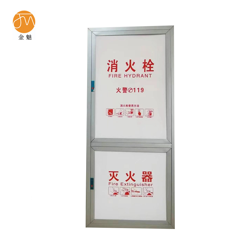 金魅 立式双层消防箱门 1800*700mm 个