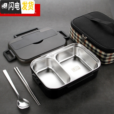 三维工匠304不锈钢饭盒带盖保温学生上班族便携分隔型便当盒食堂分格餐盒 双格黑色/1000带袋子(送304勺子筷子)