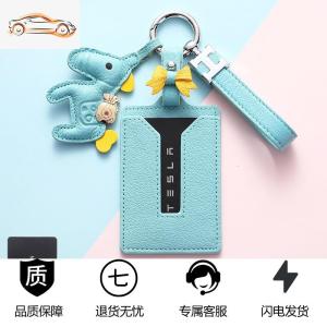 [补贴10%]适用于特斯拉model3钥匙套卡片modelx高档卡套model s包真皮壳扣汽车钥匙包