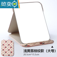 敬平折叠镜子化妆镜台式桌面可立家用小型便携办公室学生宿舍大号翻盖 玫瑰浅黄(大号)便携式用镜