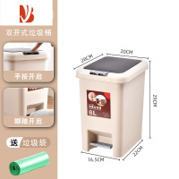 三维工匠垃圾桶家用卫生间厕所厨房客厅带盖卧室大容量商用脚踏式轻奢纸篓