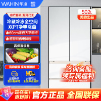 华凌美的冰箱出品 520法式多门超薄零嵌入式冷藏冷冻双净味双变频一级能效大容量冰箱法式HR-520WUFPZ雾隐白