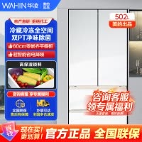 华凌美的冰箱出品 520法式多门超薄零嵌入式冷藏冷冻双净味双变频一级能效大容量冰箱法式HR-520WUFPZ雾隐白
